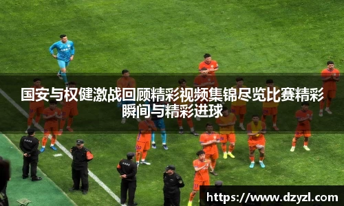 乐竞体育
