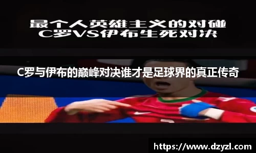 乐竞体育平台