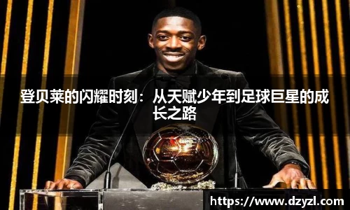 乐竞体育
