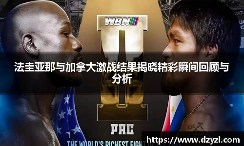 乐竞体育网址