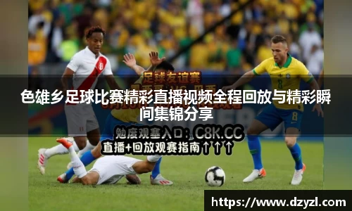 乐竞体育平台
