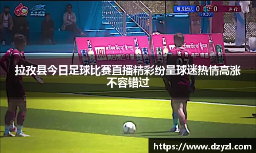 乐竞体育平台