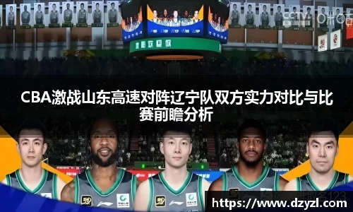 乐竞体育