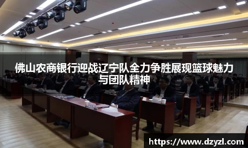 乐竞体育平台