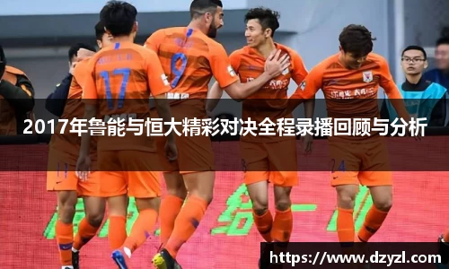 乐竞体育平台