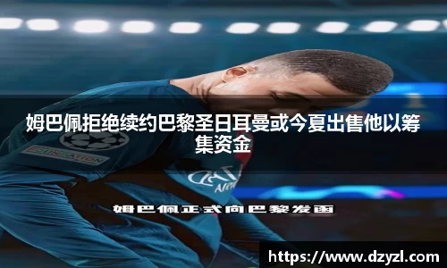 乐竞体育