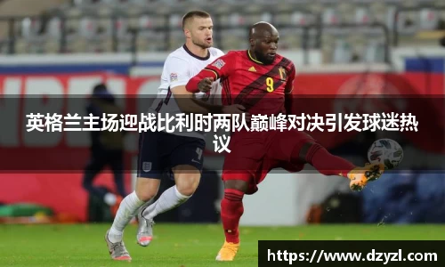乐竞体育平台