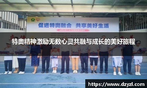 乐竞体育平台