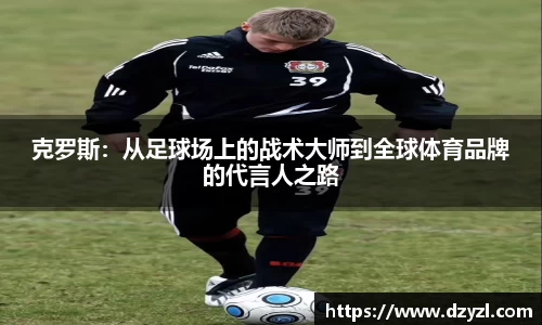 乐竞体育