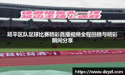 乐竞体育官网