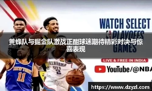 乐竞体育