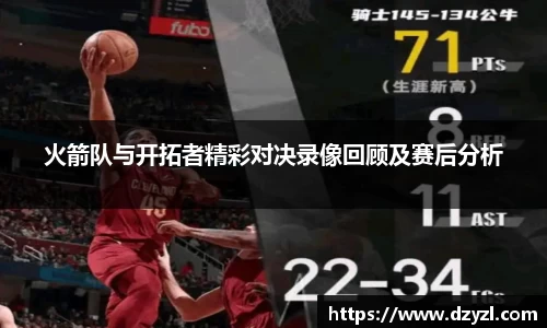 乐竞体育