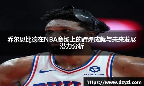 乐竞体育官网
