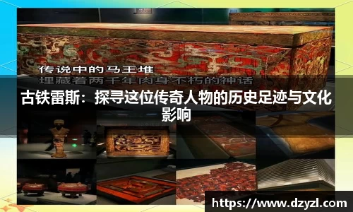 乐竞体育